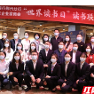 工商银行郴州分行联合郴州市青商会开展“世界读书日”主题活动
