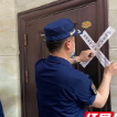 北湖区依法对两家违规托育机构实施临时查封