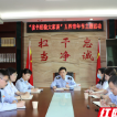 郴州高新区税务局举办青年读书班活动
