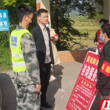 临武：抓关键时段与节点 严把清明“安全关”