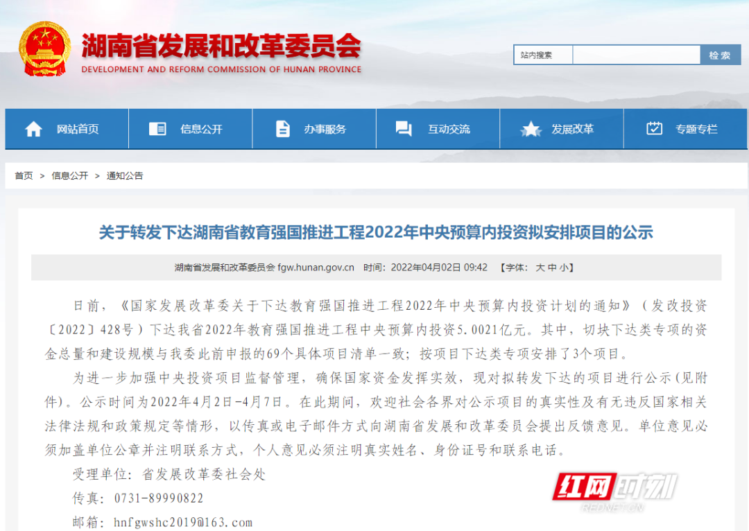 微信图片_20220404214258.png