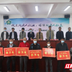 桂阳县慈善总会助残活动有温度