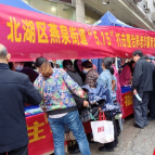北湖区燕泉街道开展“防诈”宣传  关爱老年群体
