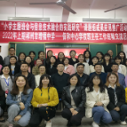 郴州市增福中学开展"同课异构"主题班会：拒绝拖拉，远离磨蹭