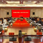 郴州市政府第11次常务会议召开