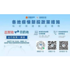 事关高考！郴州疾控发布疫情防控温馨提示