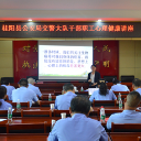 桂阳交警：做一做心理“SPA”，让交警“轻装”前行