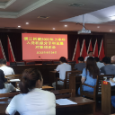 永兴县便江街道：66名积极分子和发展对象集中充电