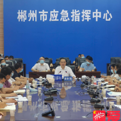 吴巨培再调度再部署郴州防汛工作：早调度 早转移 早防范 早处置 全力迎战新一轮强降雨