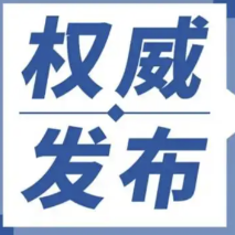 郴州市2022年中考成绩和高中录取控制分数线发布