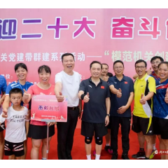 爱拼才会赢 吴巨培出席市直机关羽毛球比赛闭幕式