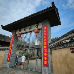 沙洲日记｜小学生游记之沙洲“五部一行”