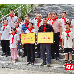 邮储银行资兴市支行开展爱心助学捐赠活动