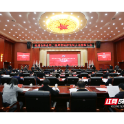 进发！郴州向着决战决胜承办省旅发大会誓师出征