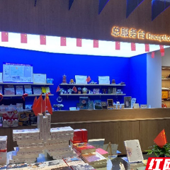 郴州市新华书店濂溪书院店：开展丰富文化活动  营造浓厚阅读氛围