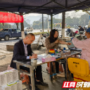 长沙银行郴州分行开展爱心献血专场活动