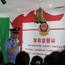 郴州市强制隔离戒毒所组织开展“警营开放日”活动