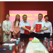 郴州市公共资源交易中心举行“中标贷”平台系统对接合作签约仪式