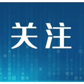 优秀！郴州职院学生获评“湖南省高校优秀学生记者”