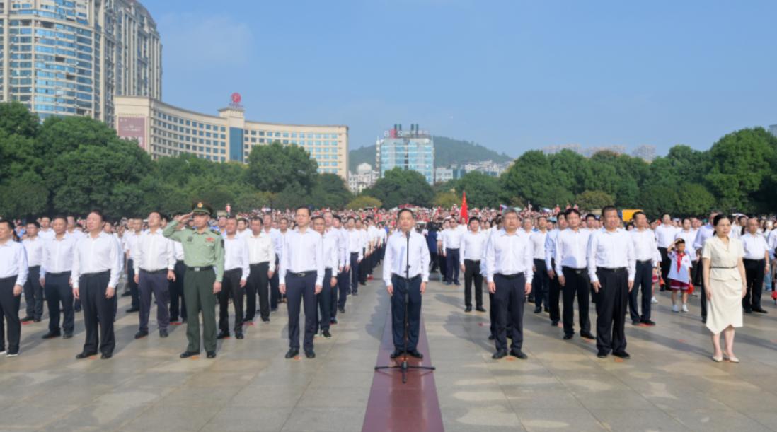 祝福祖国：郴州市举行升国旗仪式庆祝中华人民共和国成立76周年