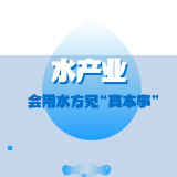 八水共治新画卷·水产业:高椅岭生态修复文旅赋能模式