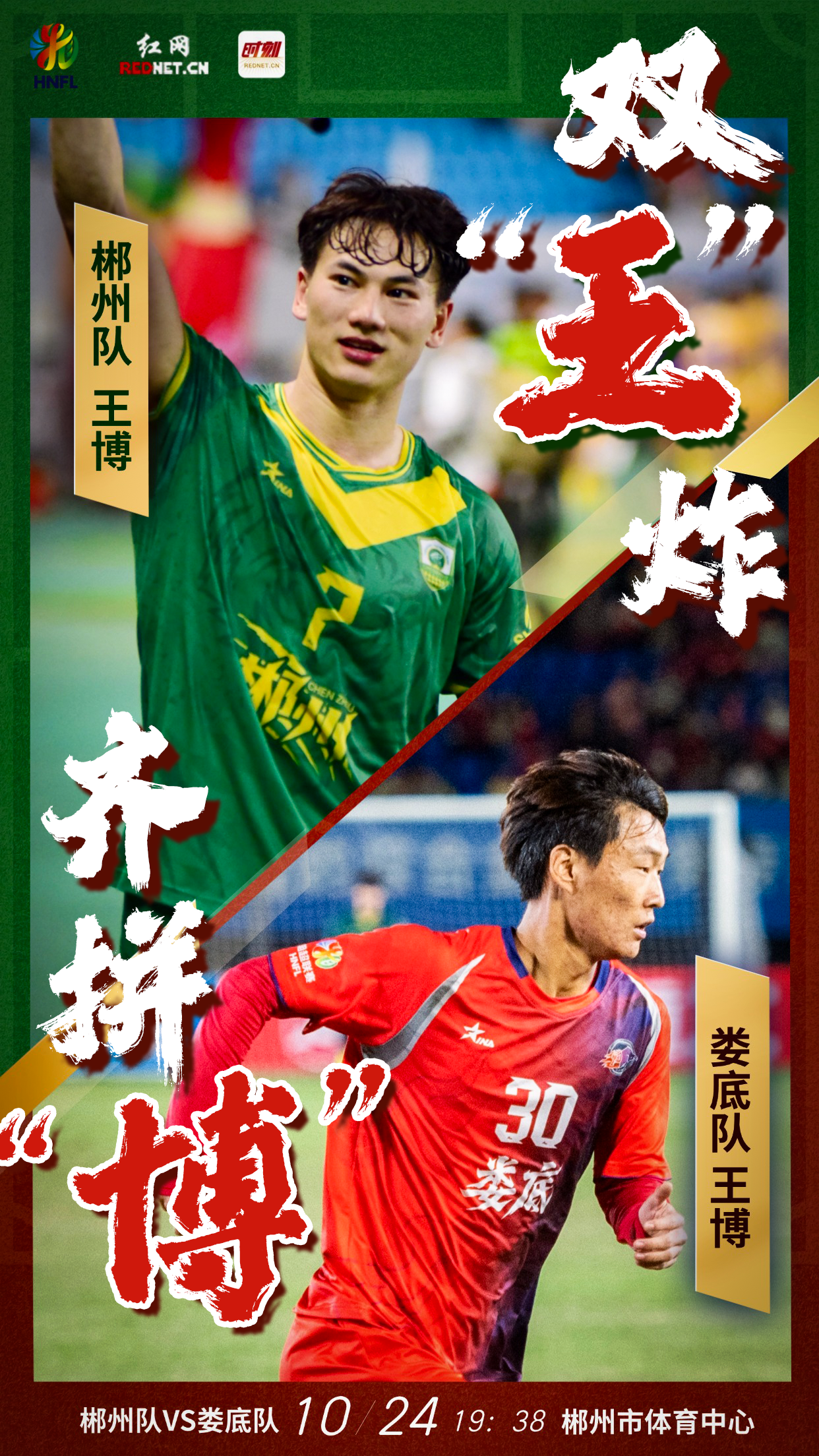 屏竖版海报 (2).png