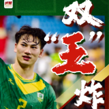 湘超·海报 | 双“王”炸 齐拼“博”！同名主力，10月24日“侠”路相逢