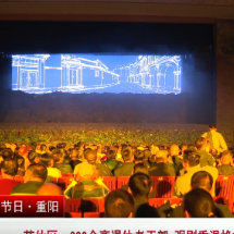 视频 | 苏仙区:300余离退休老干部 观剧重温峥嵘岁月