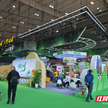 “郴品郴味”香飘农博会22款产品夺金“出圈”