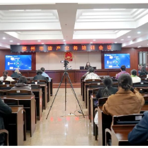 郴州中院举办全市破产业务培训会