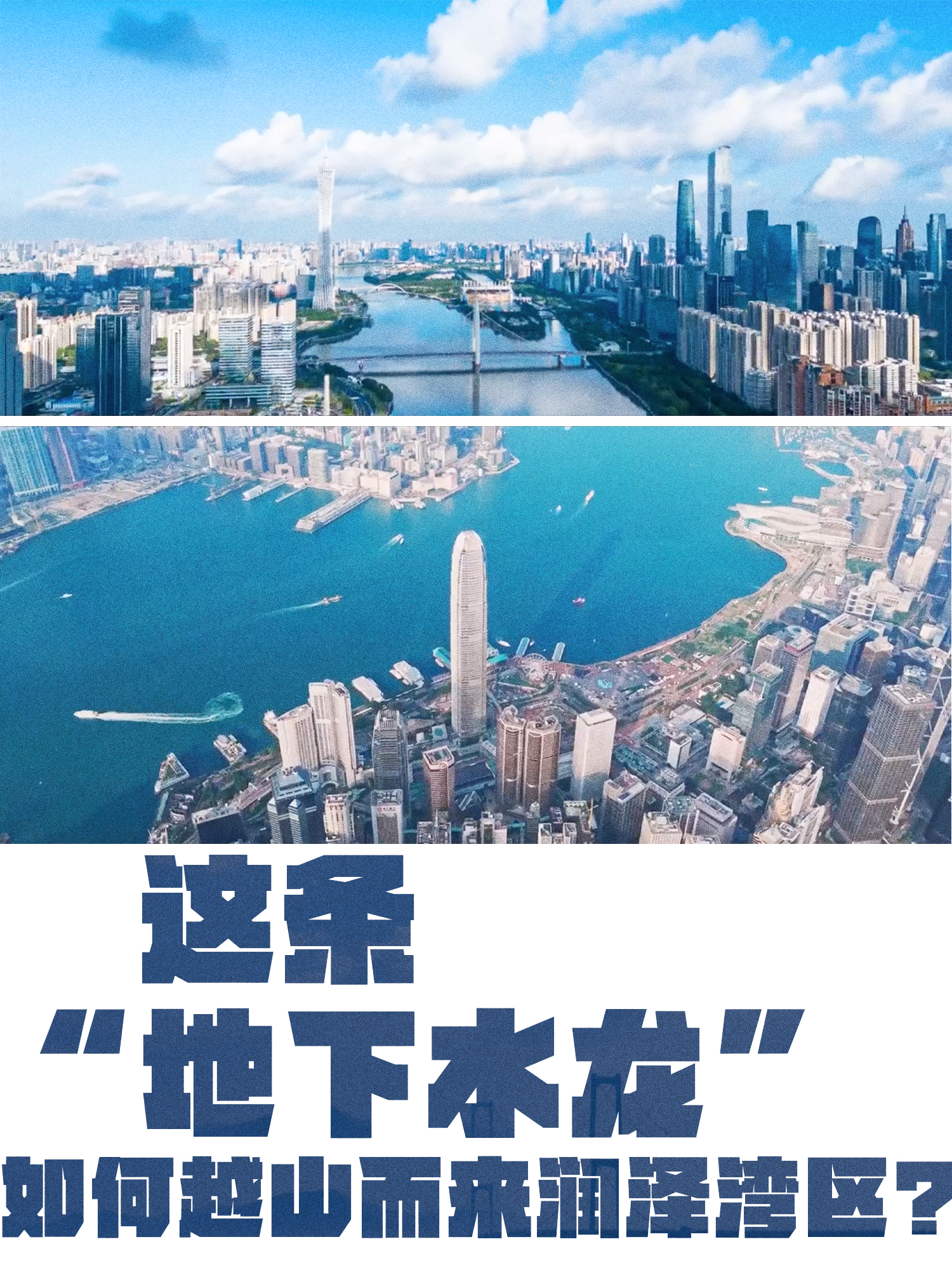 第二篇章：水之情：珍惜第三部分：水之保护009 拷贝.jpg