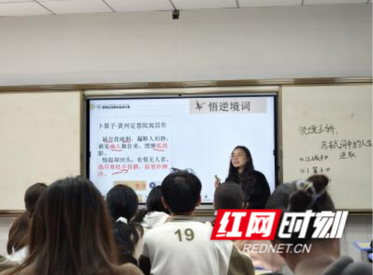 苏仙区初中语文联片教研暨培训活动举行