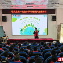 从矿山复绿到童心向绿!临武把生态课搬进校园