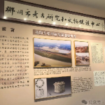 致敬无名“寻宝人” 走近郴州考古者——观郴州市考古研究和文物保护中心考古标本展厅记