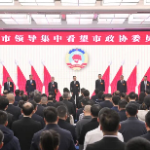 郴州市领导看望市政协委员：彰显新担当 焕发新风采 展现新作为