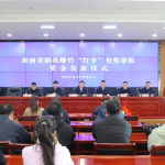 举报烟花爆竹非法生产窝点,被奖励20万元