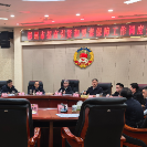 郴州市招商引资与要素保障工作调度会召开