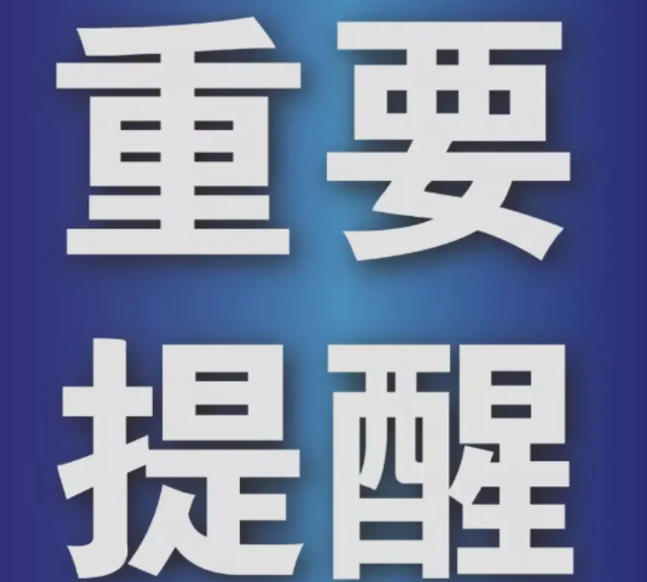 花期有约 2025年莽山瑶族桃花节3月1日开幕