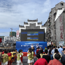 苏仙区科技活动周暨 “智赋万企” 信息化宣传启动仪式举办