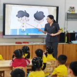 郴州中院：法润学前 护“未”成长