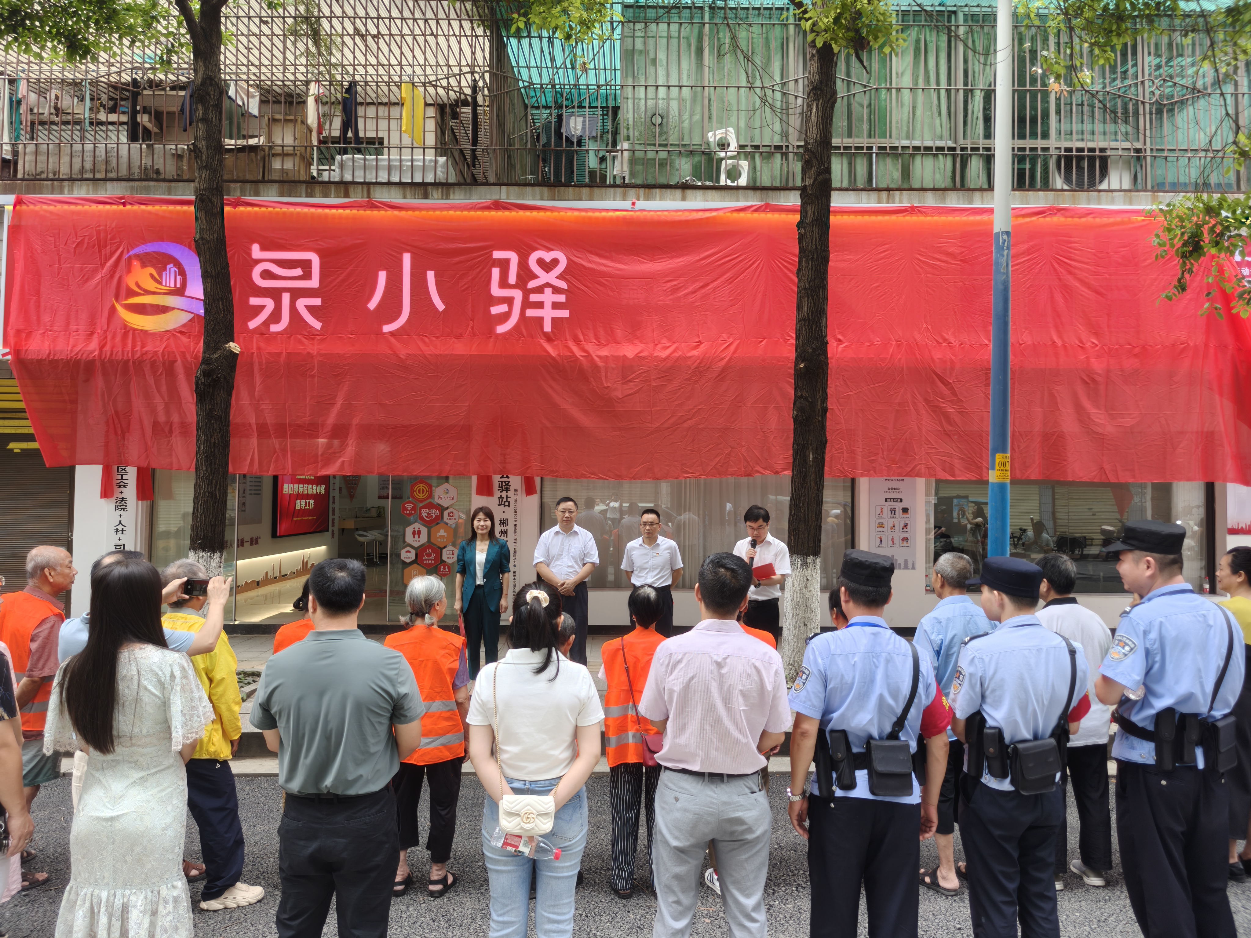 图一燕泉街道龙泉社区“泉小驿”揭牌活动现场。_看图王.jpg