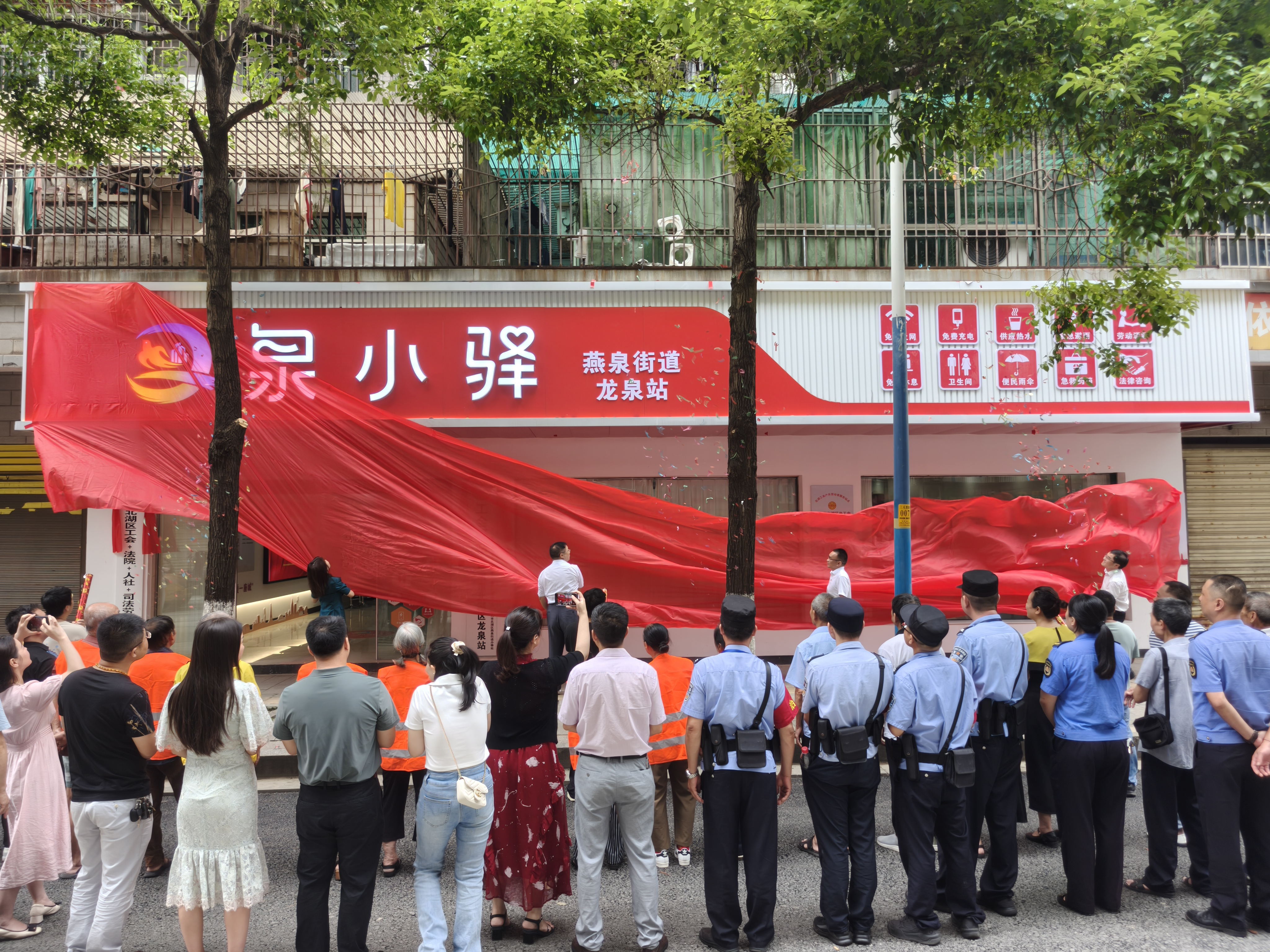 图二燕泉街道龙泉社区“泉小驿”正式揭牌现场。_看图王.jpg