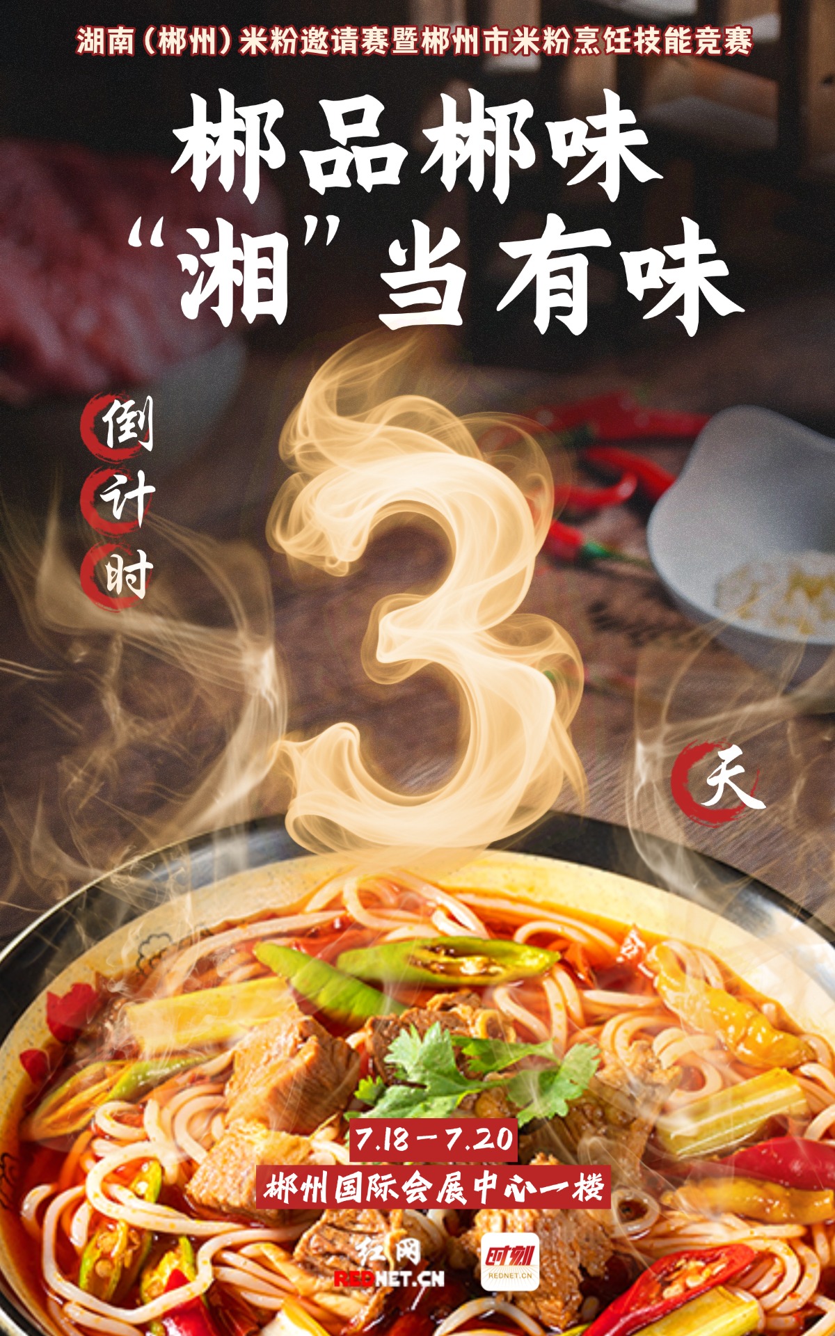 微信图片_20250715113636.jpg