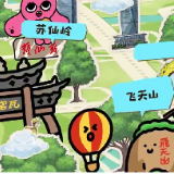 视频 | 刘同的毕业盲盒之旅：打开郴州青春宝藏图