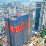 郴州市医疗急救中心大楼主体结构顺利封顶