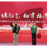 北湖区华塘镇：党建领航绘就高质量发展幸福图景