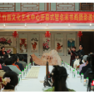 郴州竹园文化艺术中心开幕   200多件精品力作亮相