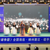 第二季“音雄争霸”全国海选郴州赛区歌手大赛总决赛在苏仙区落幕