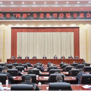 大力弘扬“四敢”精神 奋力推进郴州高质量发展