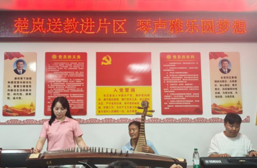 临武县点亮乡村留守儿童的音乐梦想